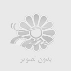 پوران دخت خدابخش
